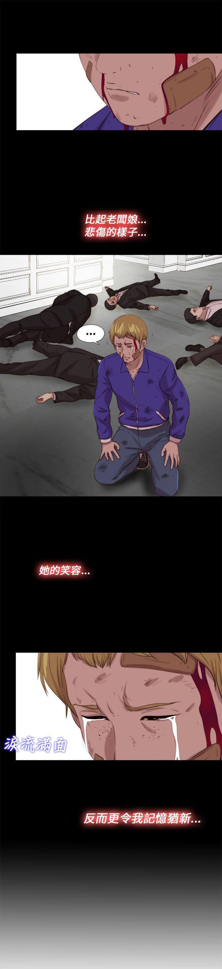 [韩国漫画] 我的大叔 剧情,巨乳大奶#[30P]-29