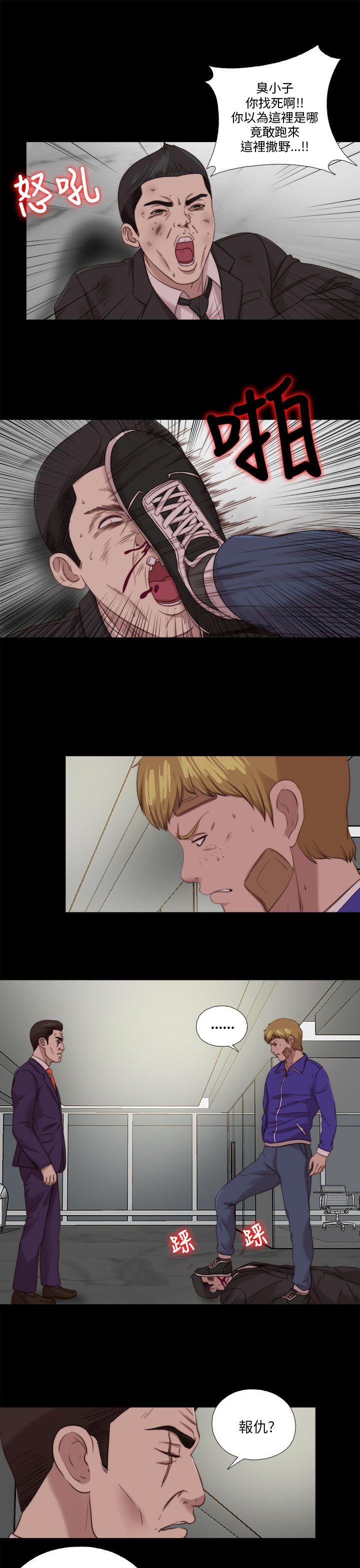 [韩国漫画] 我的大叔 剧情,巨乳大奶#[30P]-3