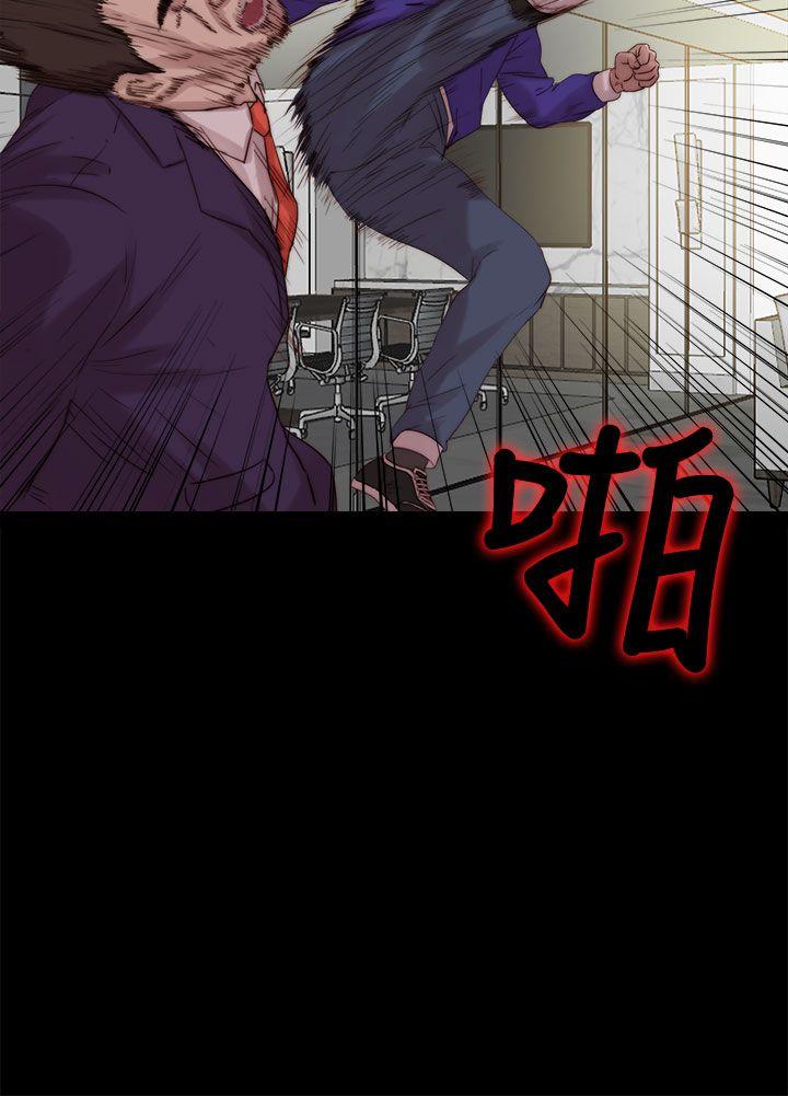 [韩国漫画] 我的大叔 剧情,巨乳大奶#[30P]-6