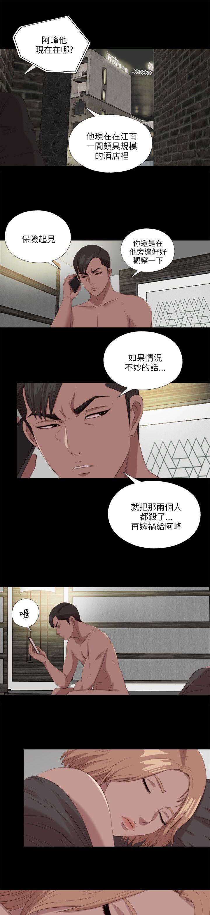 [韩国漫画] 我的大叔 剧情,巨乳大奶#[25P]-15