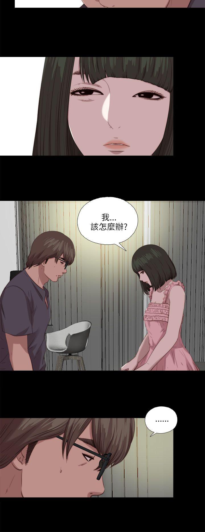 [韩国漫画] 我的大叔 剧情,巨乳大奶#[25P]-2