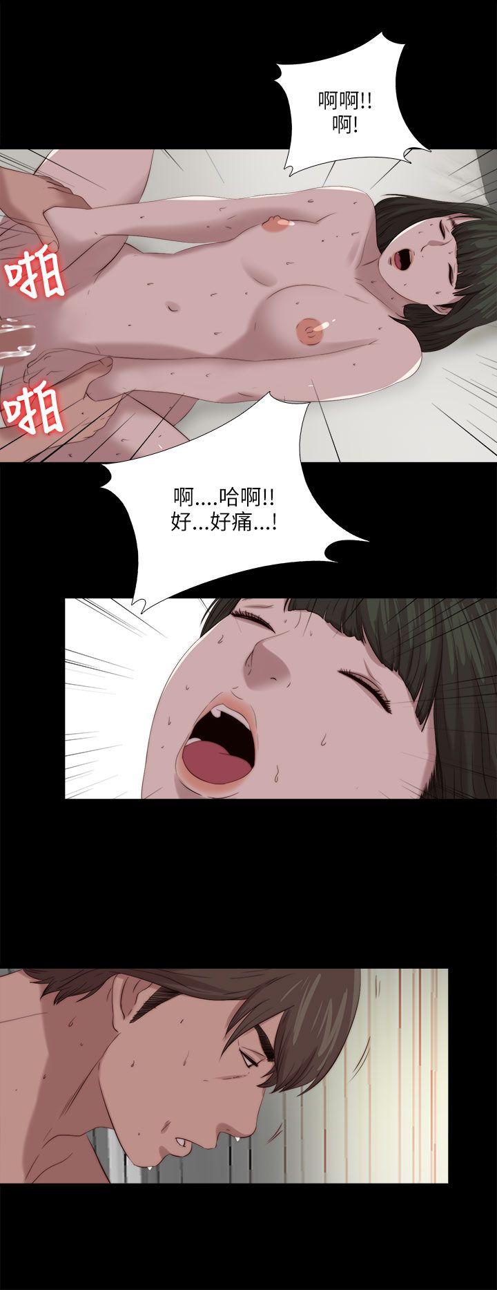 [韩国漫画] 我的大叔 剧情,巨乳大奶#[26P]-12