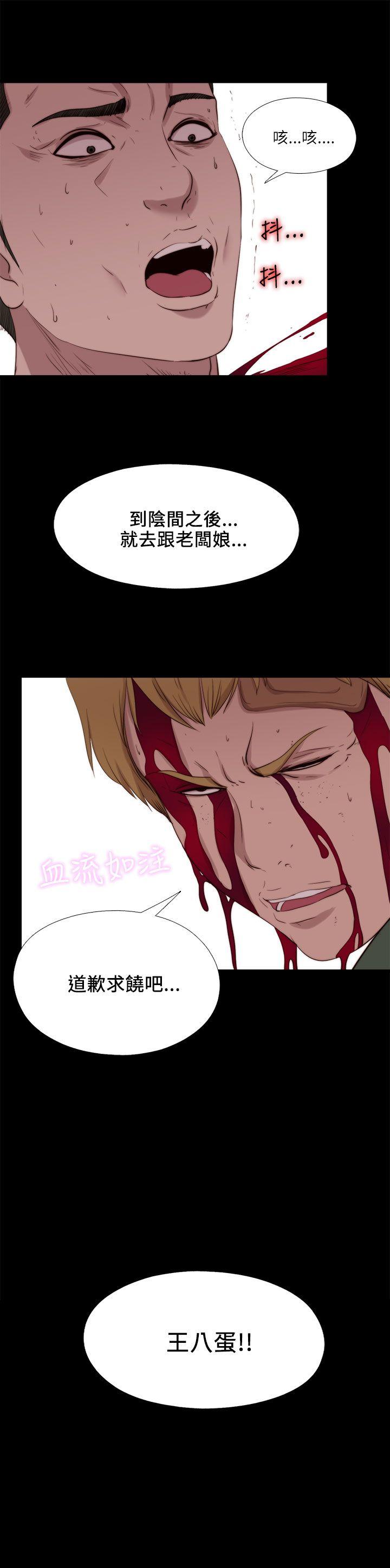 [韩国漫画] 我的大叔 剧情,巨乳大奶#[26P]-2