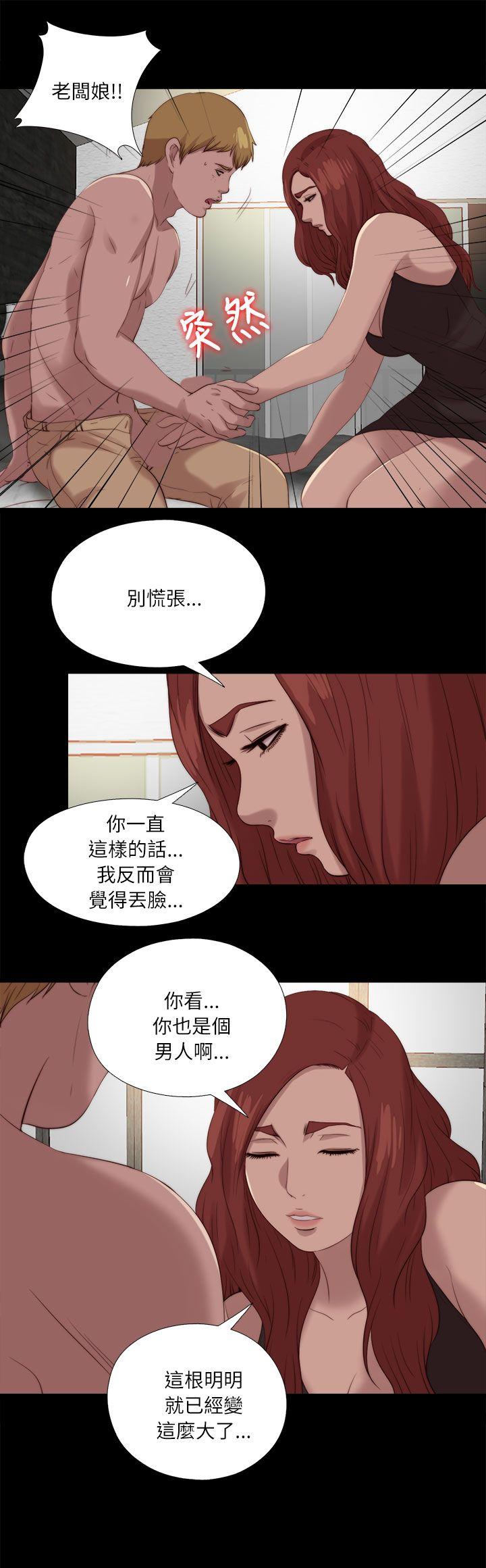 [韩国漫画] 我的大叔 剧情,巨乳大奶#[30P]-1