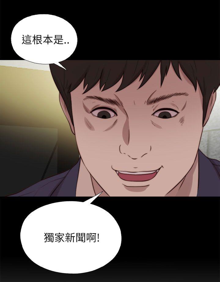 [韩国漫画] 我的大叔 剧情,巨乳大奶#[29P]-2