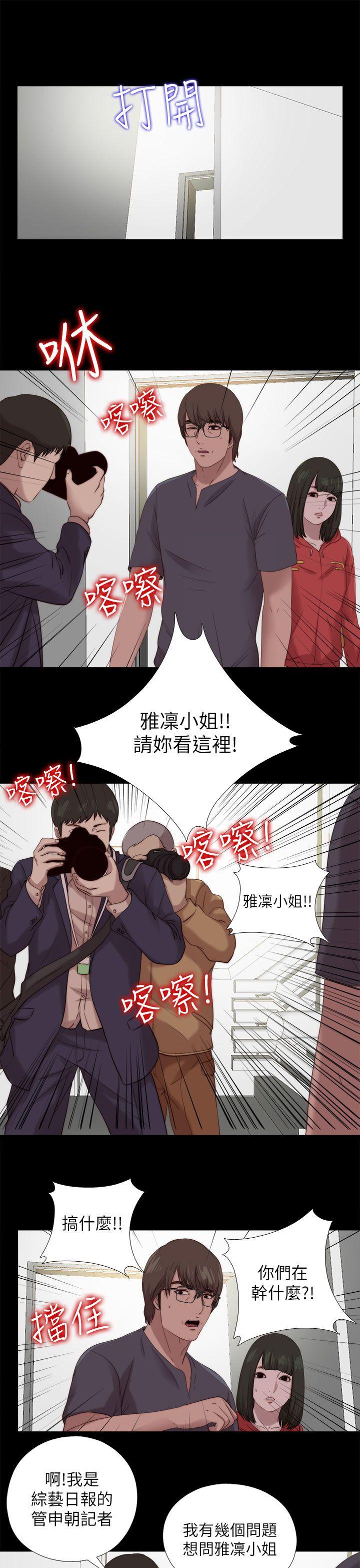 [韩国漫画] 我的大叔 剧情,巨乳大奶#[29P]-27