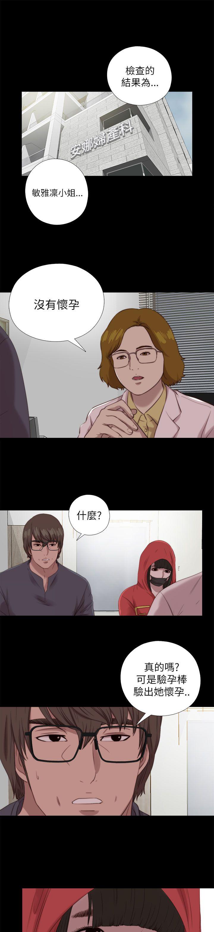 [韩国漫画] 我的大叔 剧情,巨乳大奶#[29P]-3