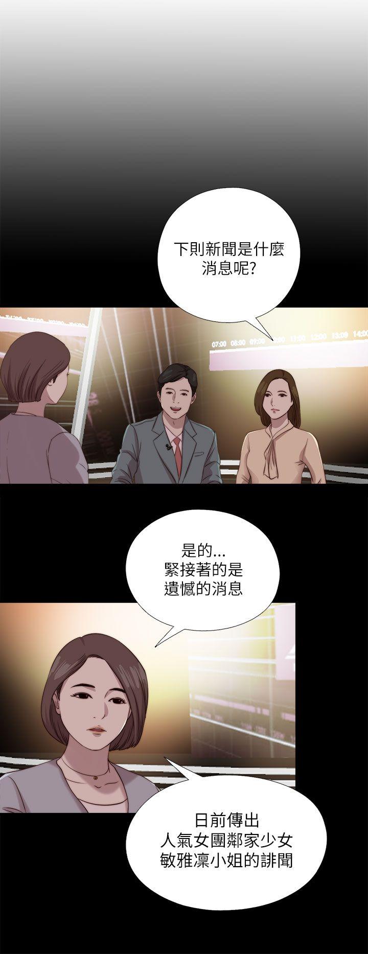 [韩国漫画] 我的大叔 剧情,巨乳大奶#[28P]-11