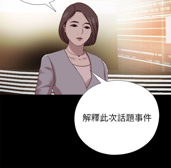 [韩国漫画] 我的大叔 剧情,巨乳大奶#[28P]-13