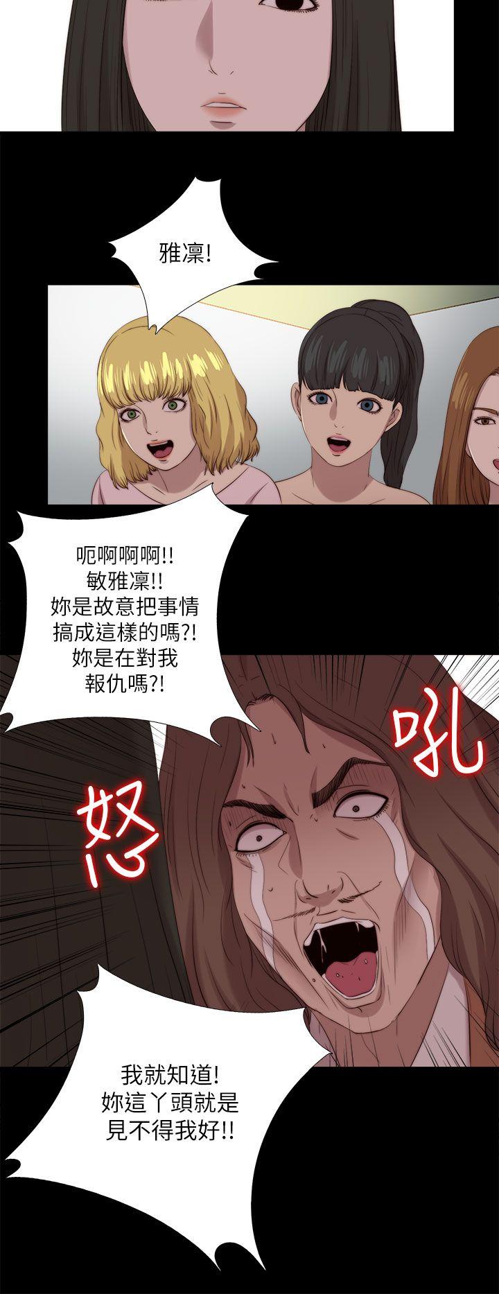 [韩国漫画] 我的大叔 剧情,巨乳大奶#[28P]-15