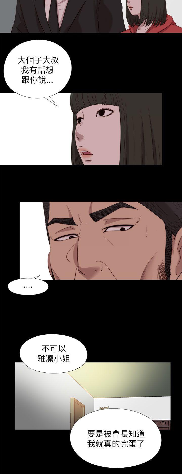 [韩国漫画] 我的大叔 剧情,巨乳大奶#[28P]-19