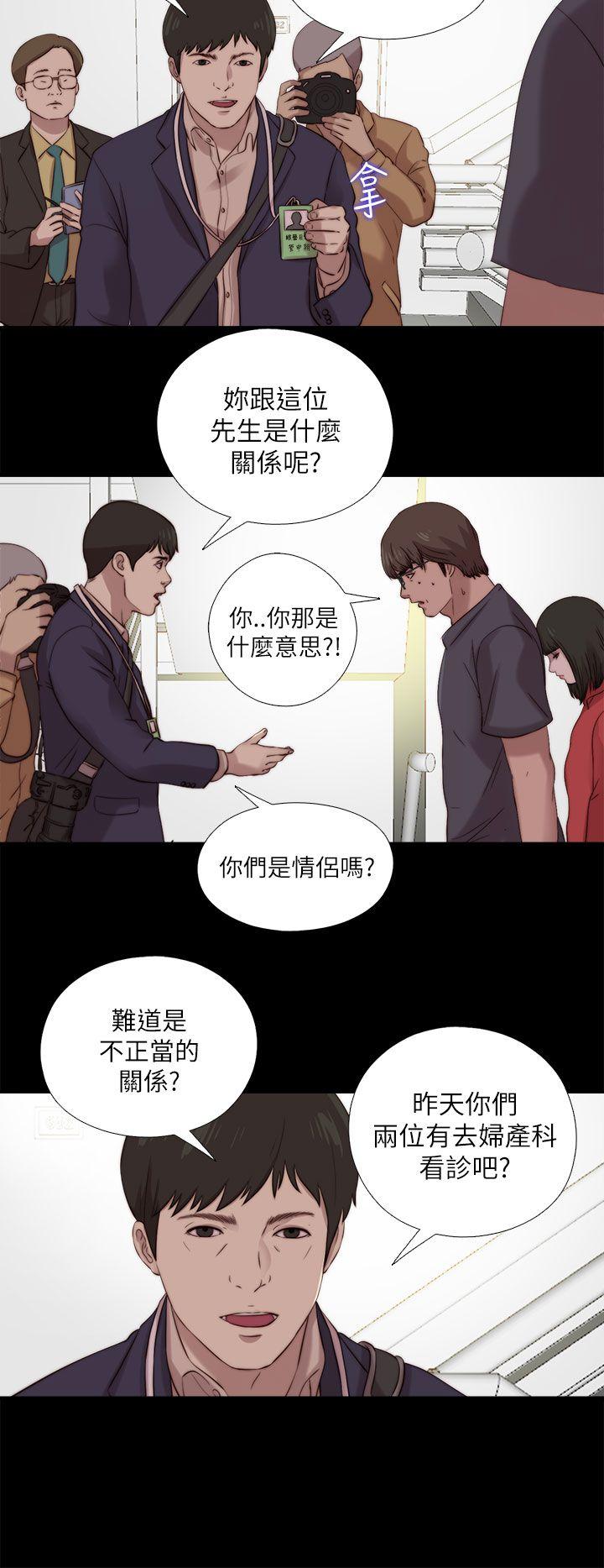 [韩国漫画] 我的大叔 剧情,巨乳大奶#[28P]-2