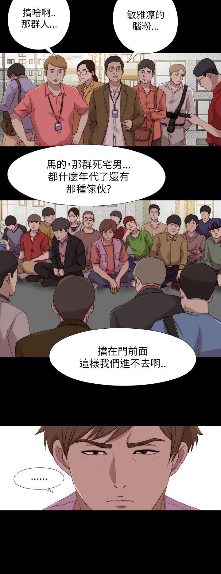 [韩国漫画] 我的大叔 剧情,巨乳大奶#[28P]-21