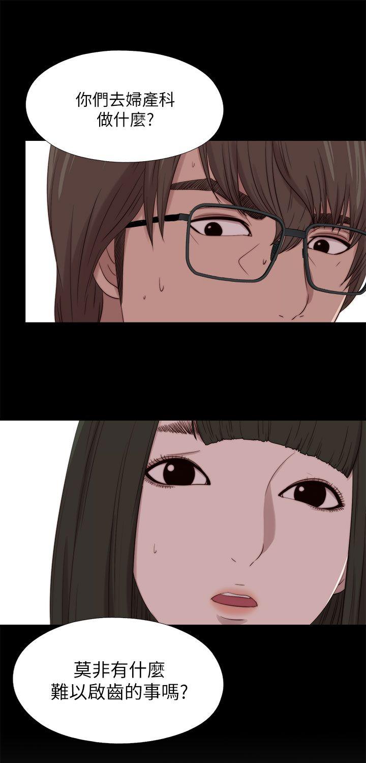 [韩国漫画] 我的大叔 剧情,巨乳大奶#[28P]-3