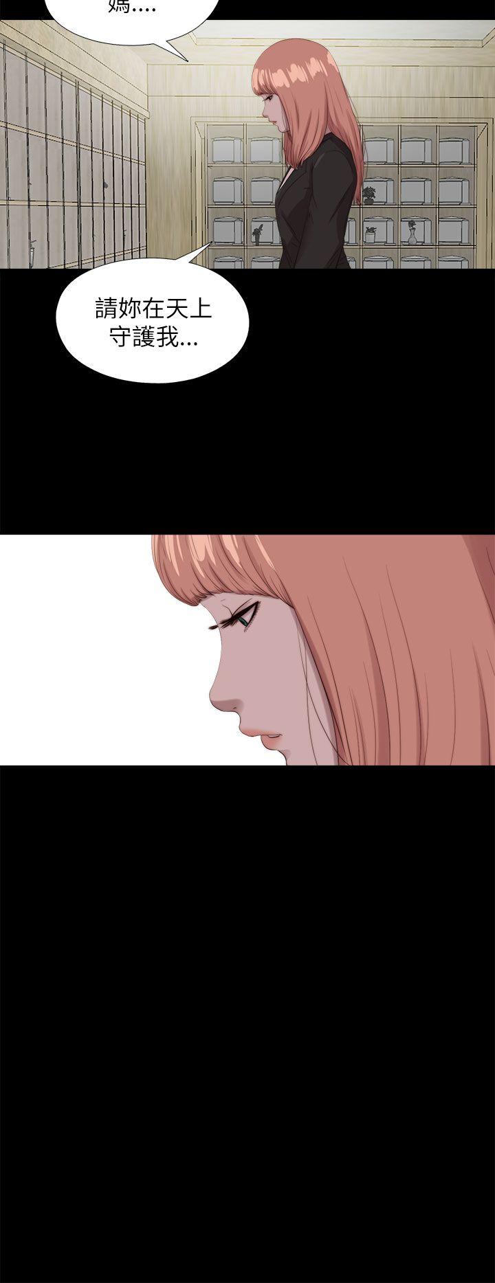 [韩国漫画] 我的大叔 剧情,巨乳大奶#[36P]-10