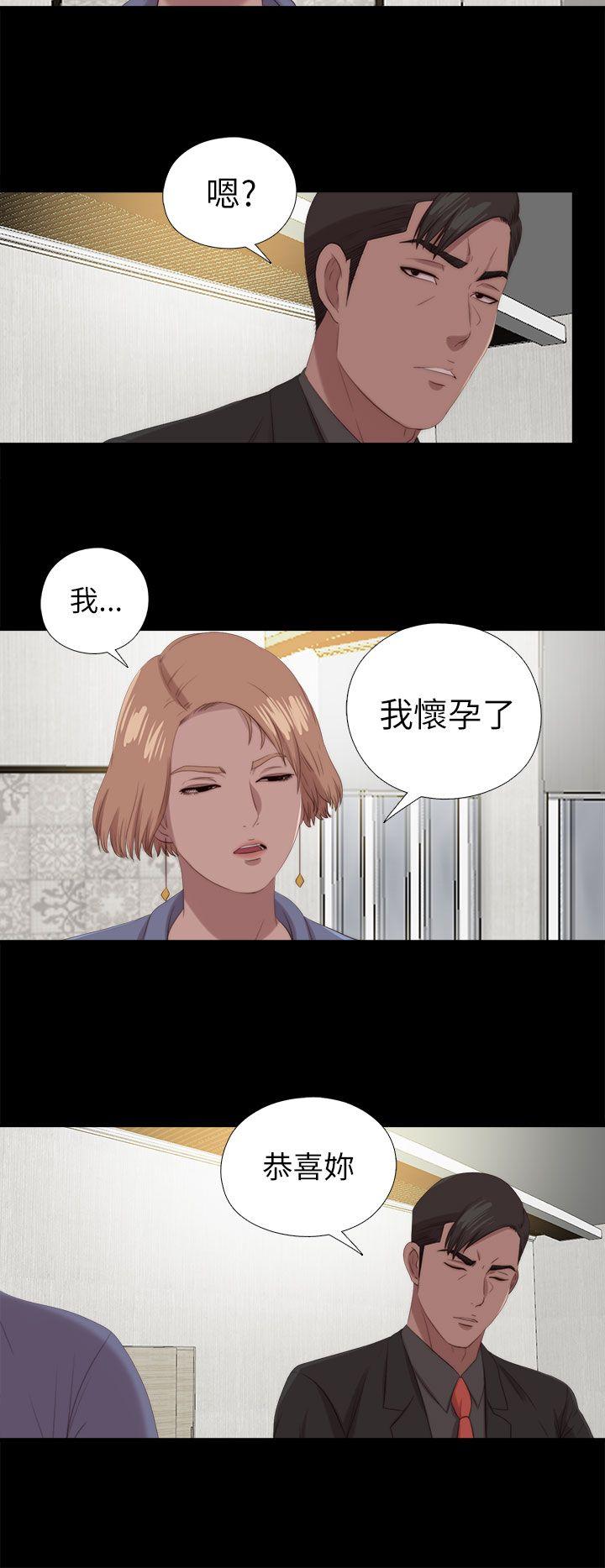 [韩国漫画] 我的大叔 剧情,巨乳大奶#[36P]-16