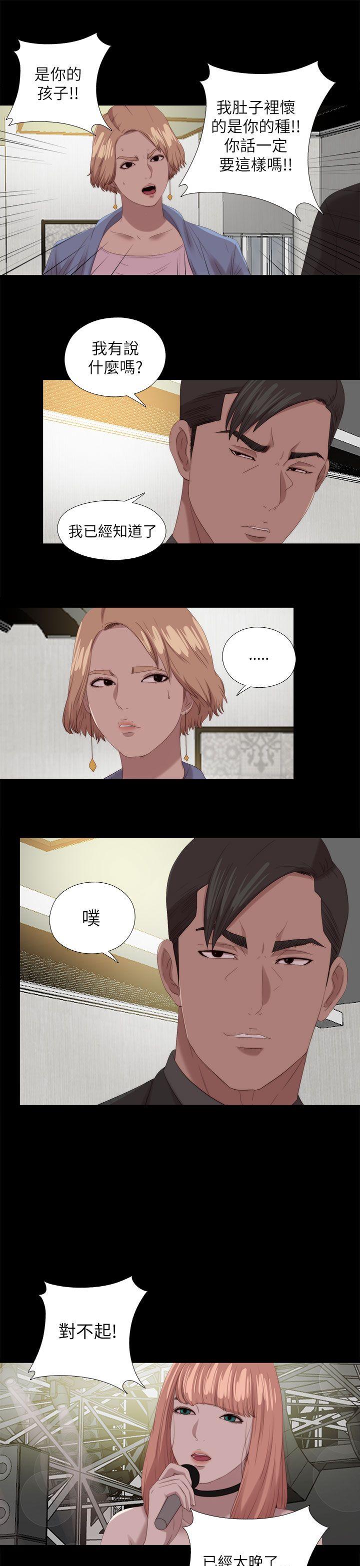 [韩国漫画] 我的大叔 剧情,巨乳大奶#[36P]-17