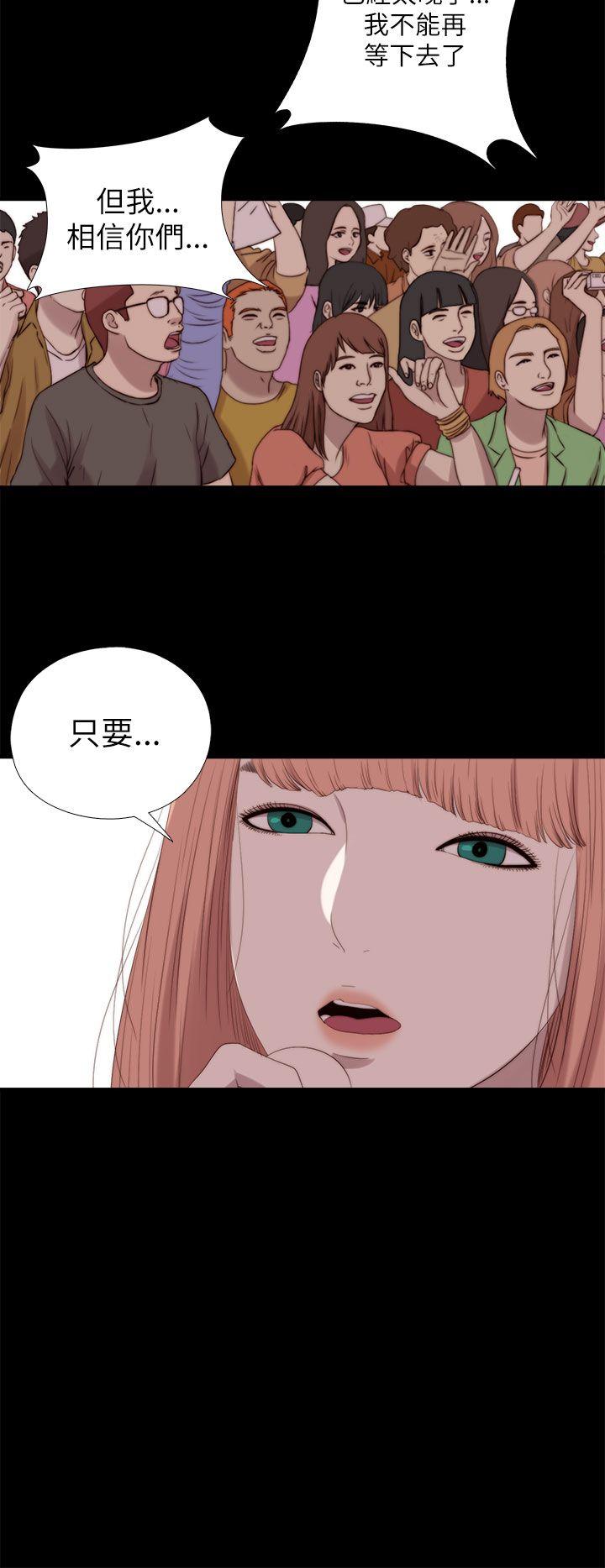 [韩国漫画] 我的大叔 剧情,巨乳大奶#[36P]-18