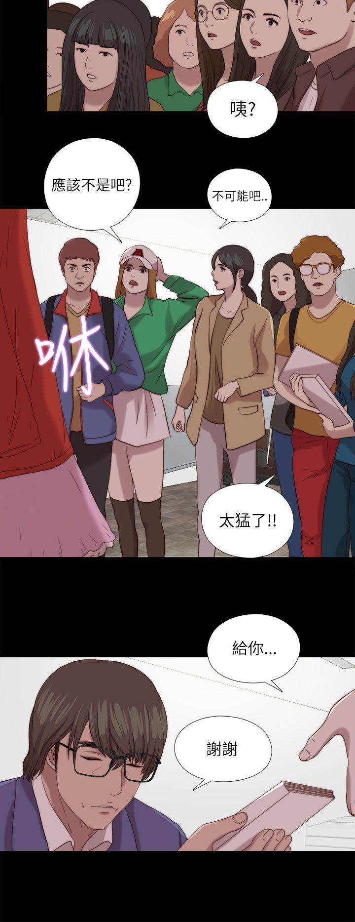 [韩国漫画] 我的大叔 剧情,巨乳大奶#[36P]-24