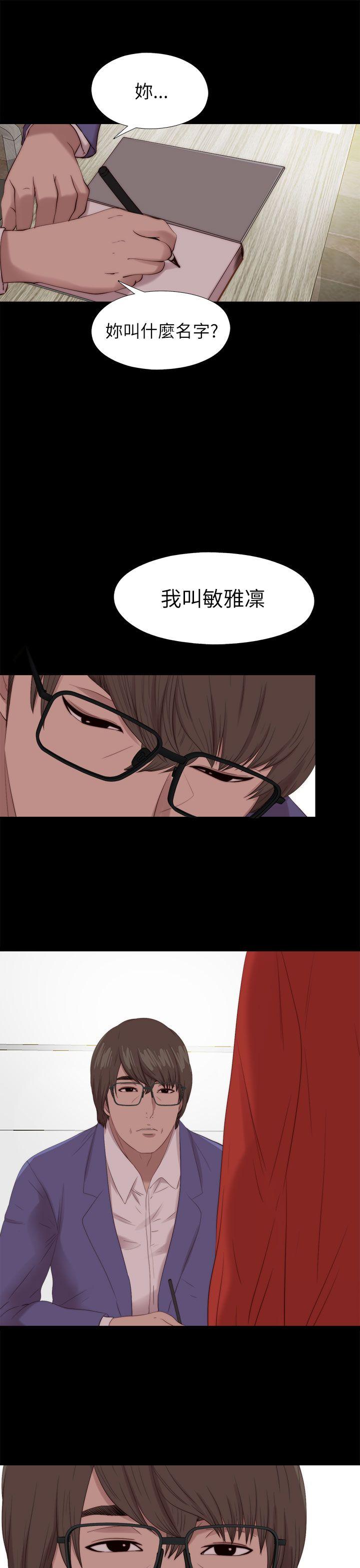 [韩国漫画] 我的大叔 剧情,巨乳大奶#[36P]-25