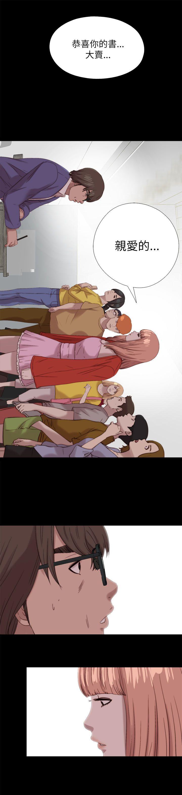 [韩国漫画] 我的大叔 剧情,巨乳大奶#[36P]-27