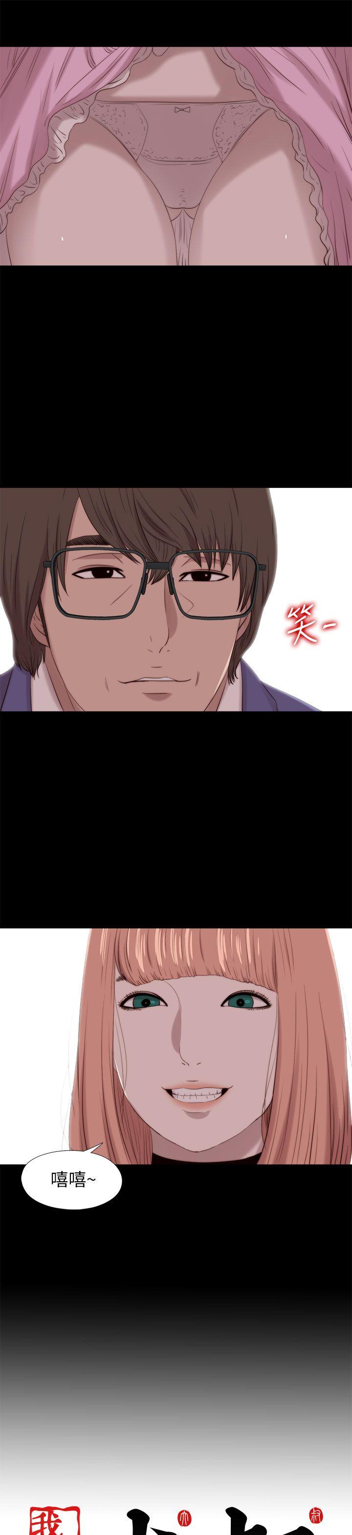 [韩国漫画] 我的大叔 剧情,巨乳大奶#[36P]-29