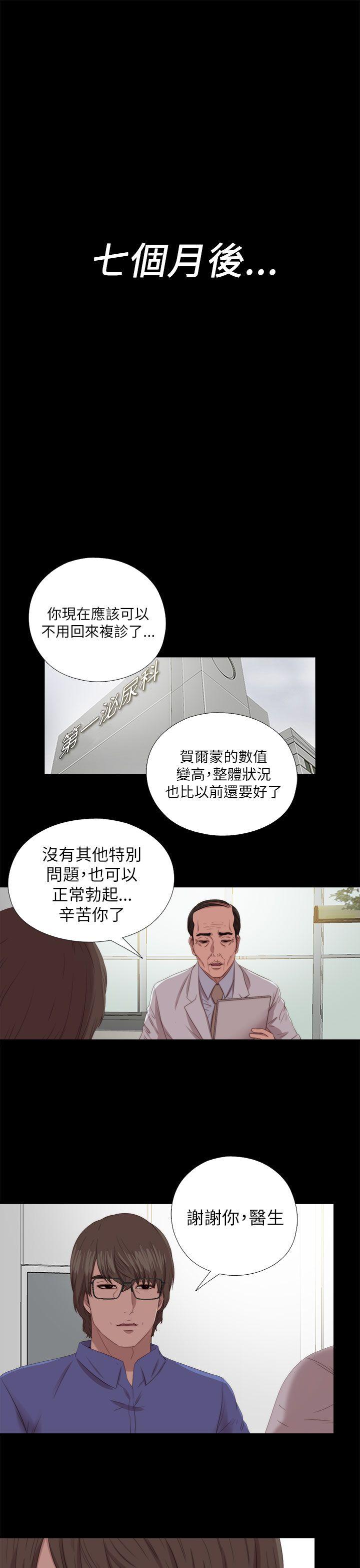 [韩国漫画] 我的大叔 剧情,巨乳大奶#[36P]-3