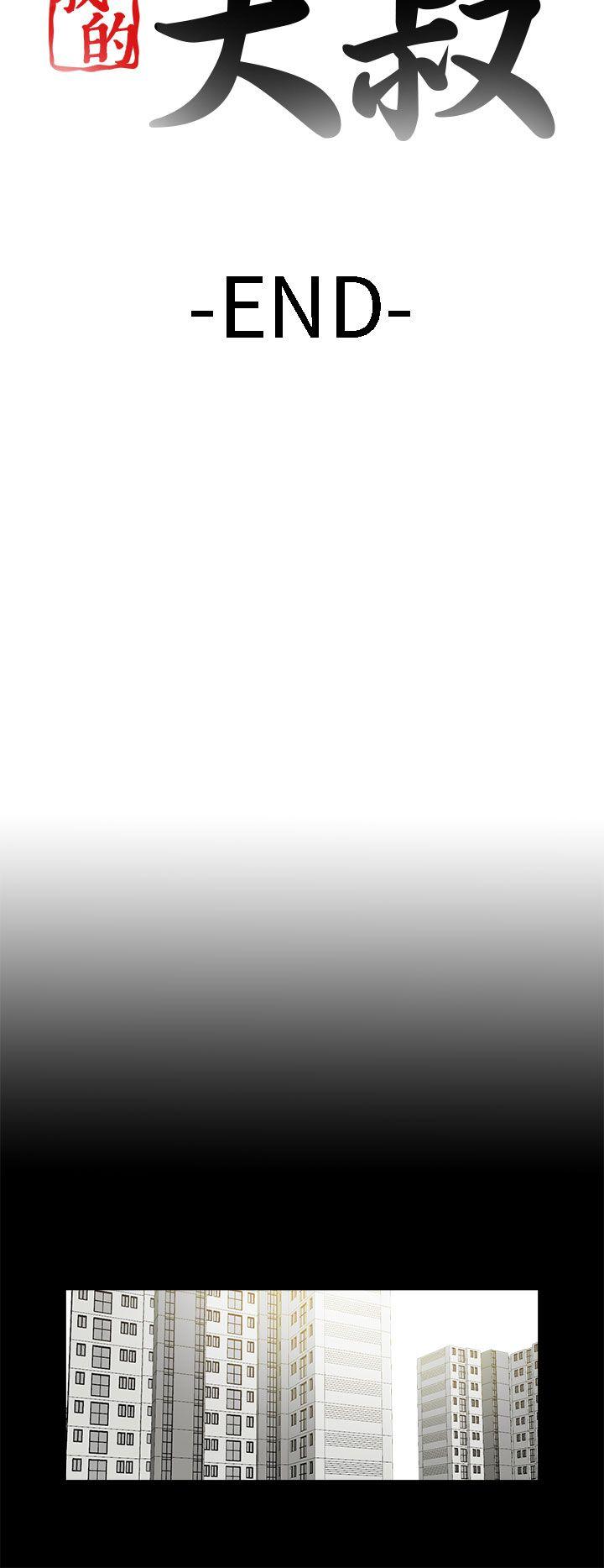 [韩国漫画] 我的大叔 剧情,巨乳大奶#[36P]-30