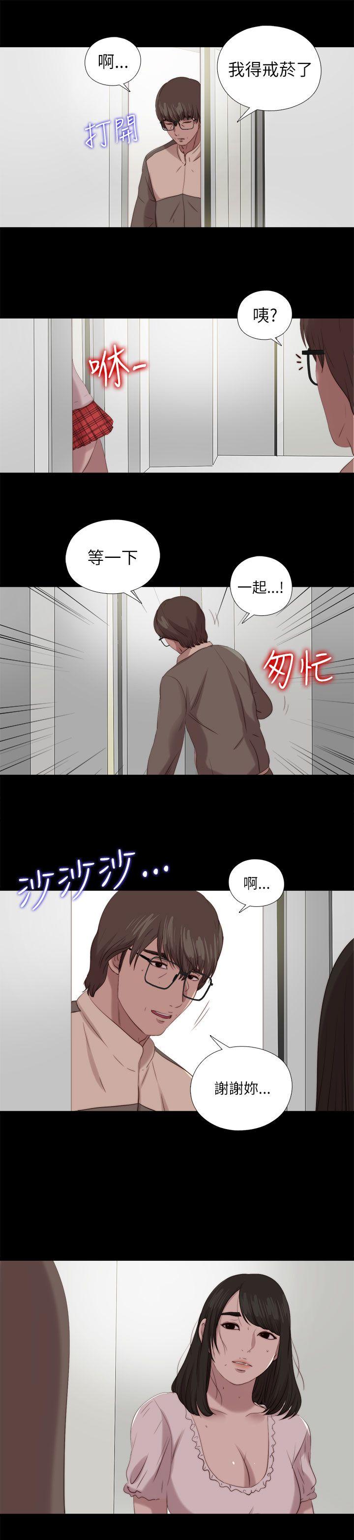 [韩国漫画] 我的大叔 剧情,巨乳大奶#[36P]-31