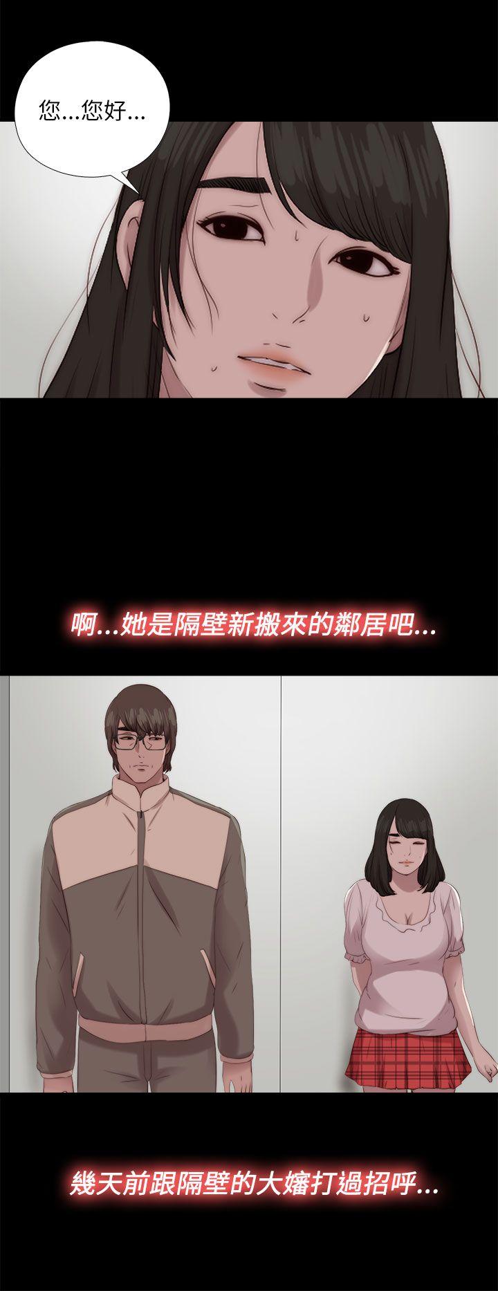 [韩国漫画] 我的大叔 剧情,巨乳大奶#[36P]-32