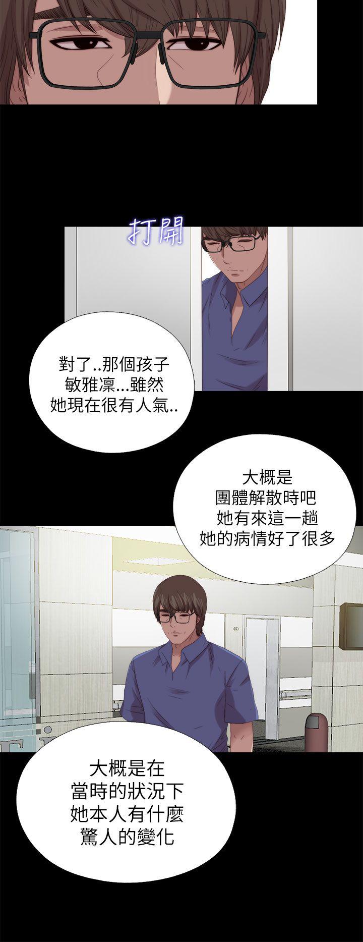 [韩国漫画] 我的大叔 剧情,巨乳大奶#[36P]-4