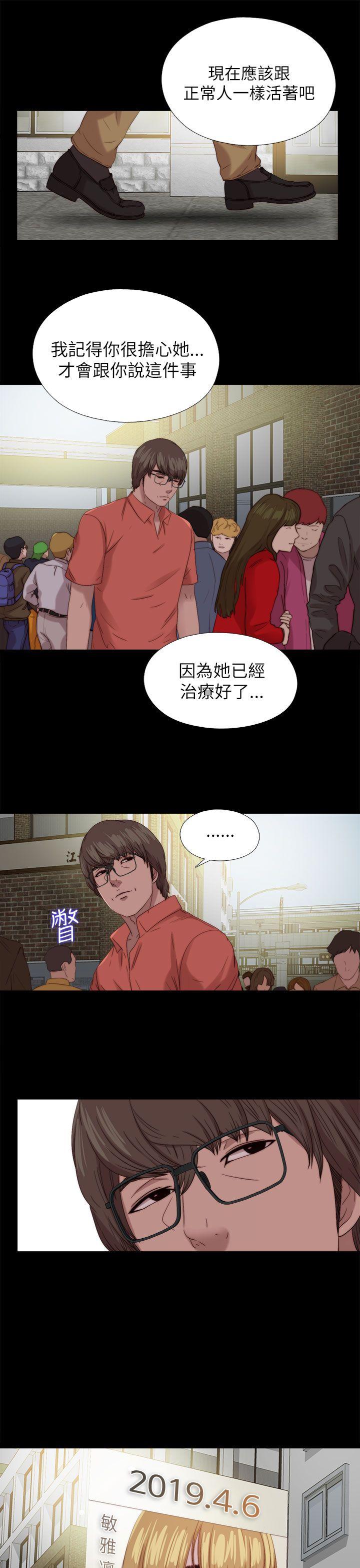 [韩国漫画] 我的大叔 剧情,巨乳大奶#[36P]-5