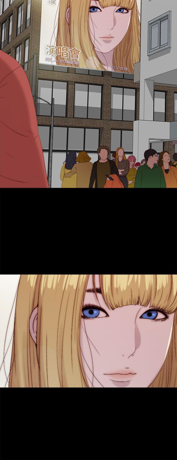 [韩国漫画] 我的大叔 剧情,巨乳大奶#[36P]-6