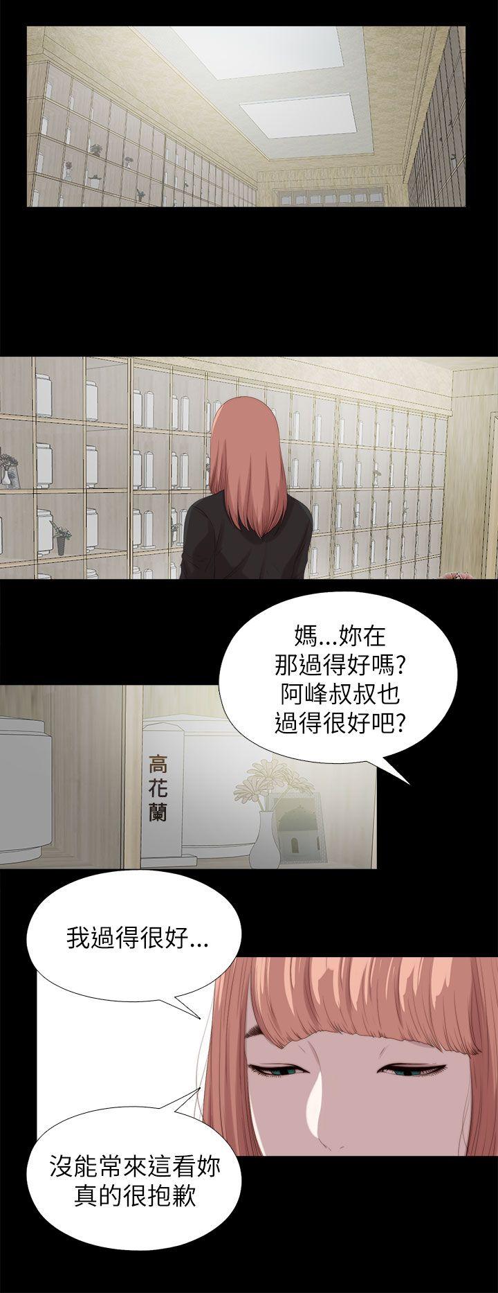 [韩国漫画] 我的大叔 剧情,巨乳大奶#[36P]-8