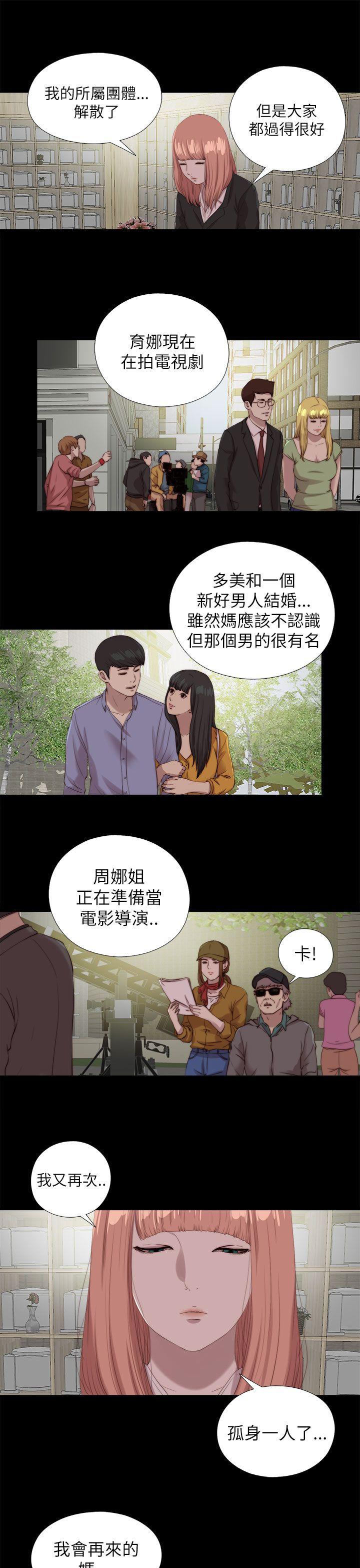 [韩国漫画] 我的大叔 剧情,巨乳大奶#[36P]-9