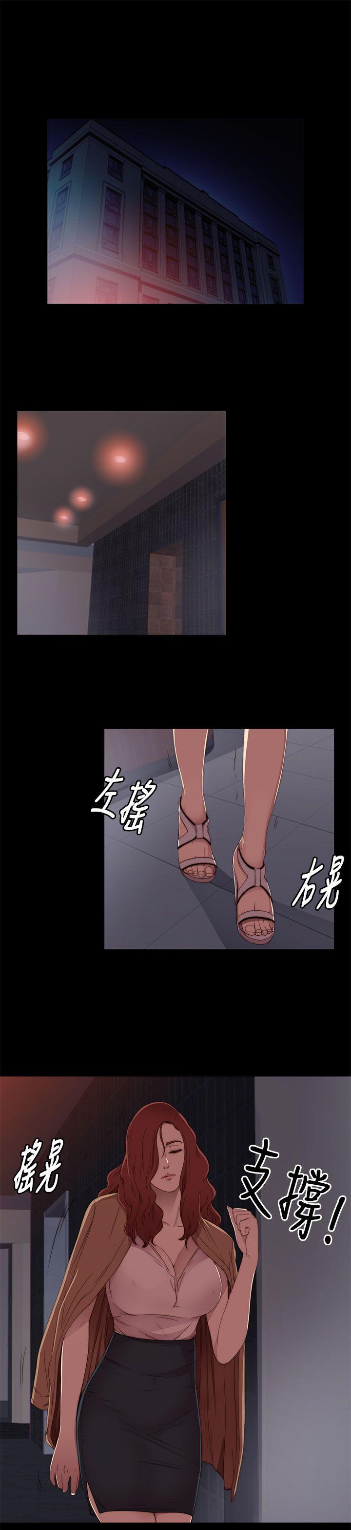 [韩国漫画] 我的大叔 剧情,巨乳大奶#[41P]-1