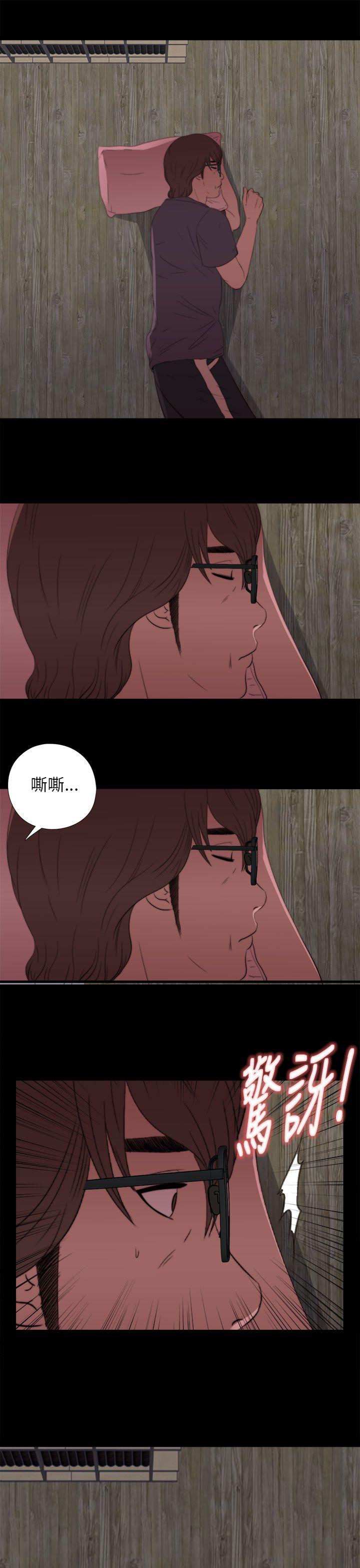 [韩国漫画] 我的大叔 剧情,巨乳大奶#[41P]-11