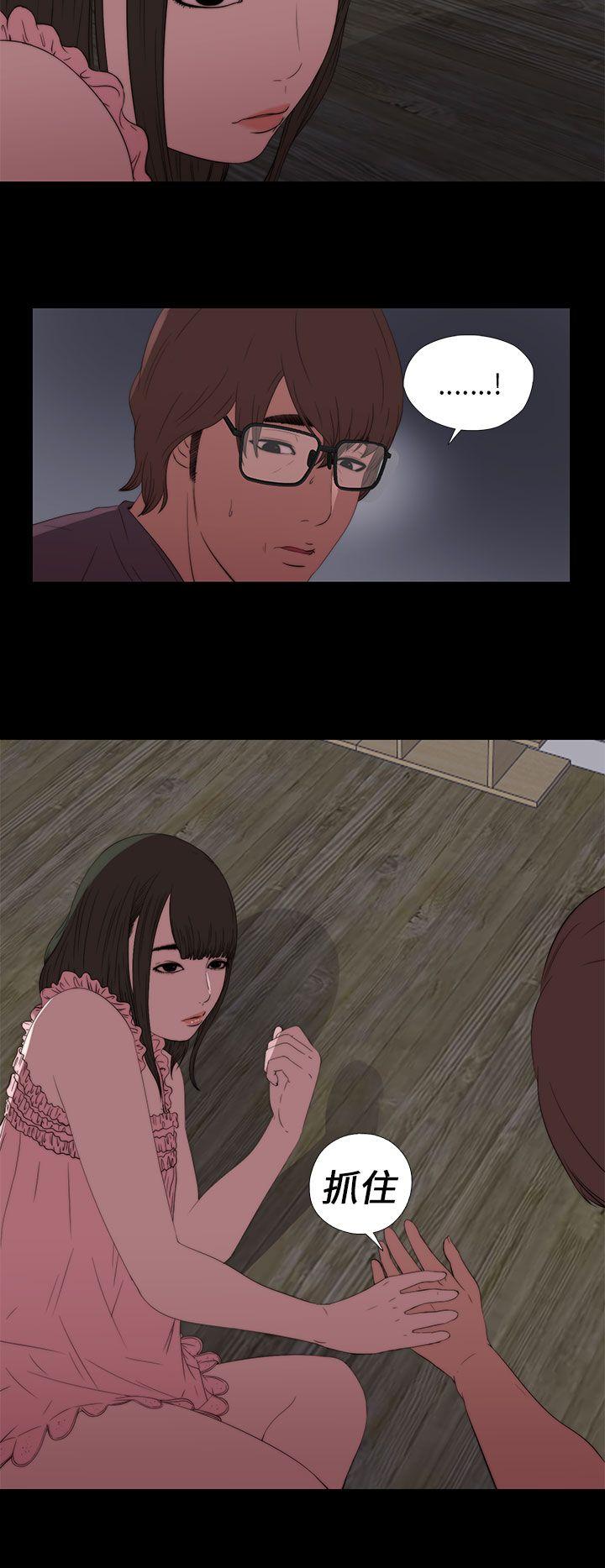 [韩国漫画] 我的大叔 剧情,巨乳大奶#[41P]-14