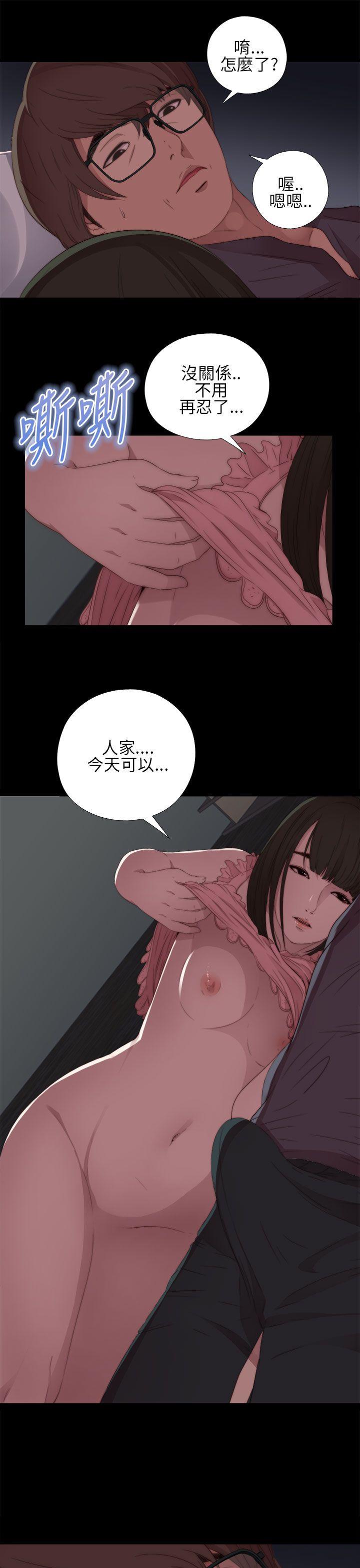 [韩国漫画] 我的大叔 剧情,巨乳大奶#[41P]-19