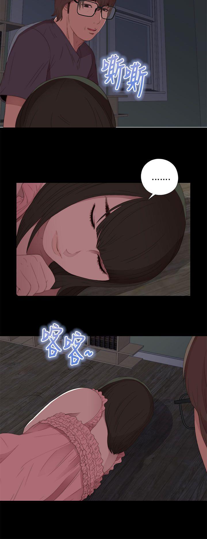 [韩国漫画] 我的大叔 剧情,巨乳大奶#[41P]-22