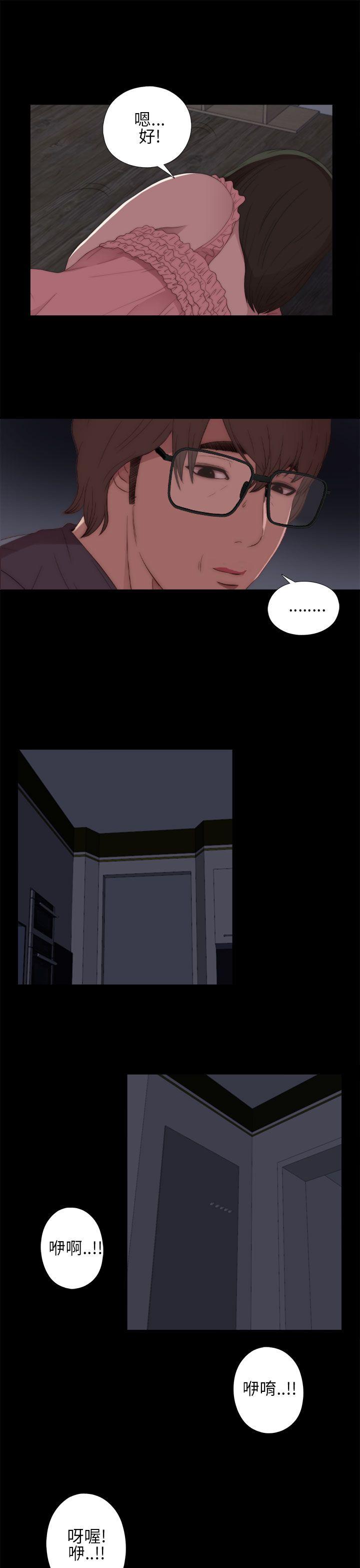 [韩国漫画] 我的大叔 剧情,巨乳大奶#[41P]-23