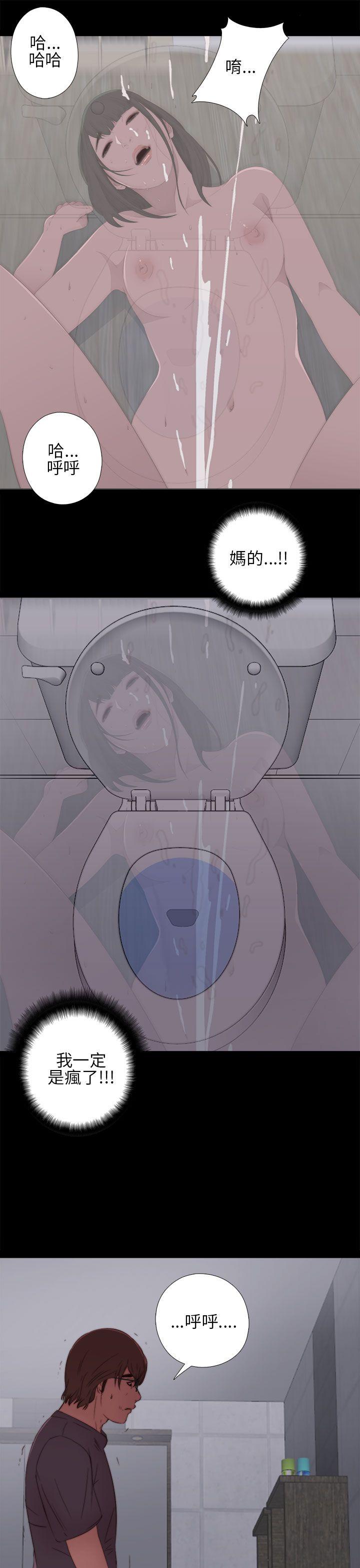 [韩国漫画] 我的大叔 剧情,巨乳大奶#[41P]-27