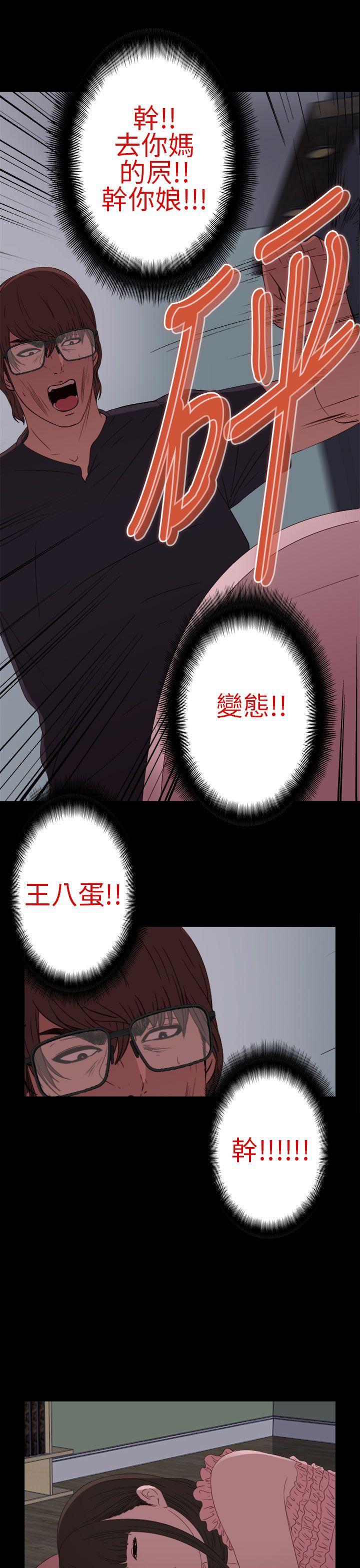 [韩国漫画] 我的大叔 剧情,巨乳大奶#[41P]-29