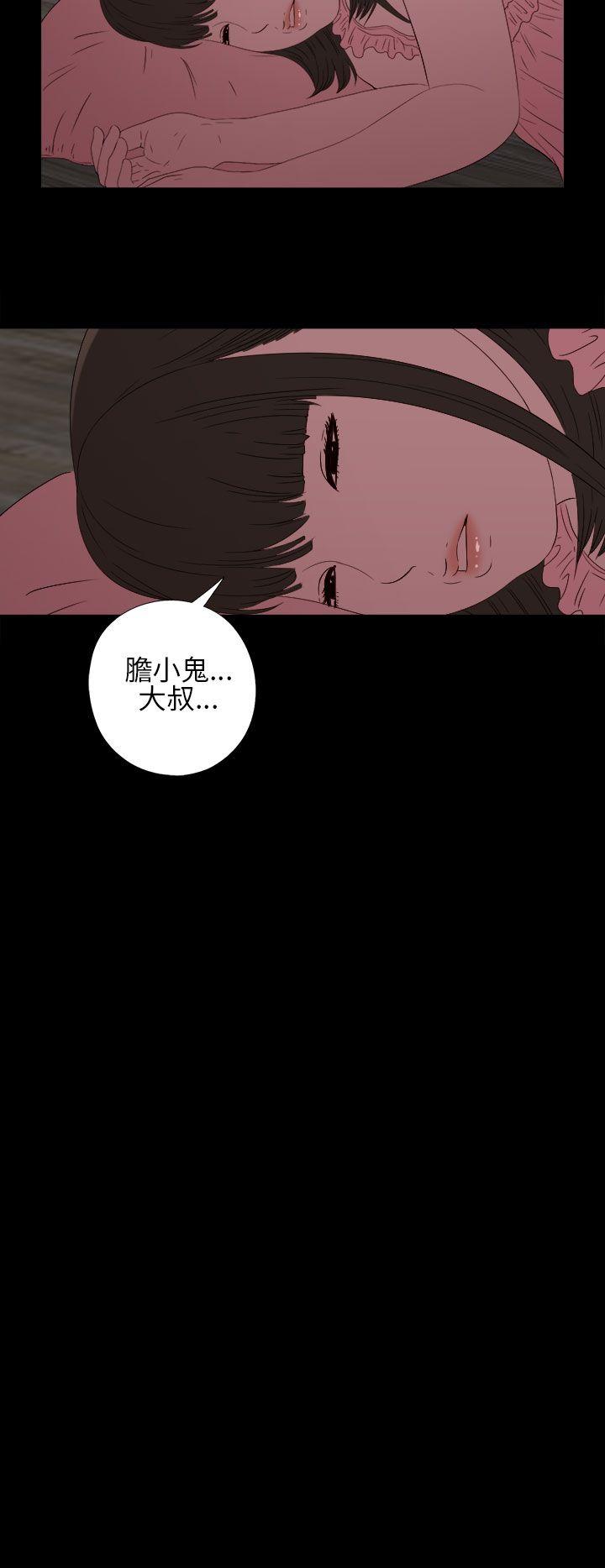 [韩国漫画] 我的大叔 剧情,巨乳大奶#[41P]-30