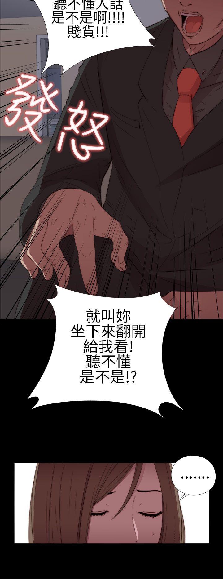 [韩国漫画] 我的大叔 剧情,巨乳大奶#[41P]-38