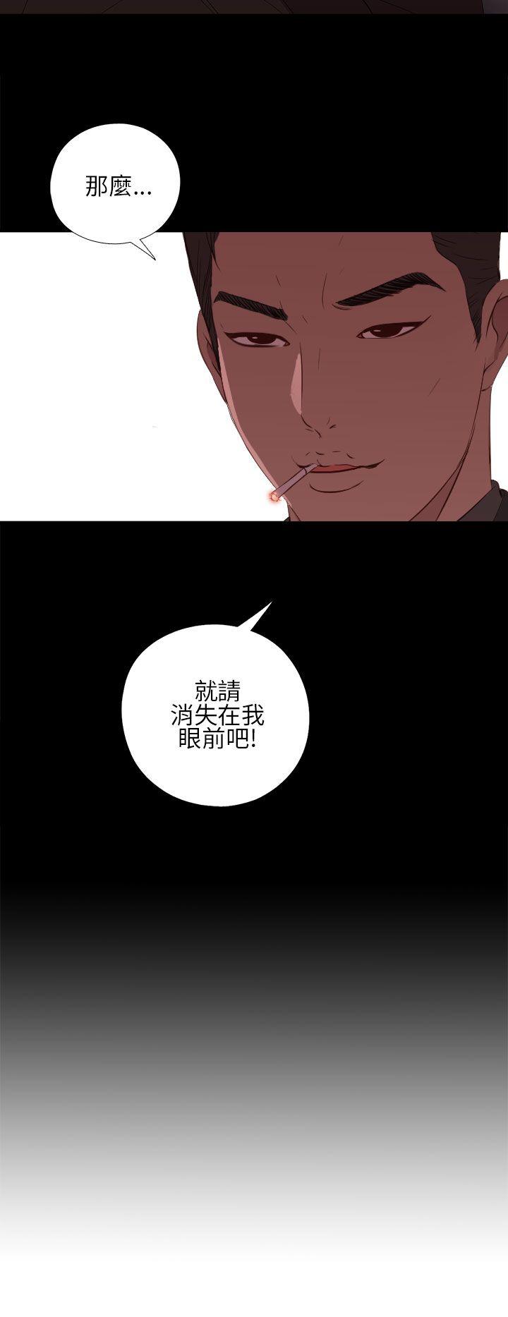 [韩国漫画] 我的大叔 剧情,巨乳大奶#[41P]-40
