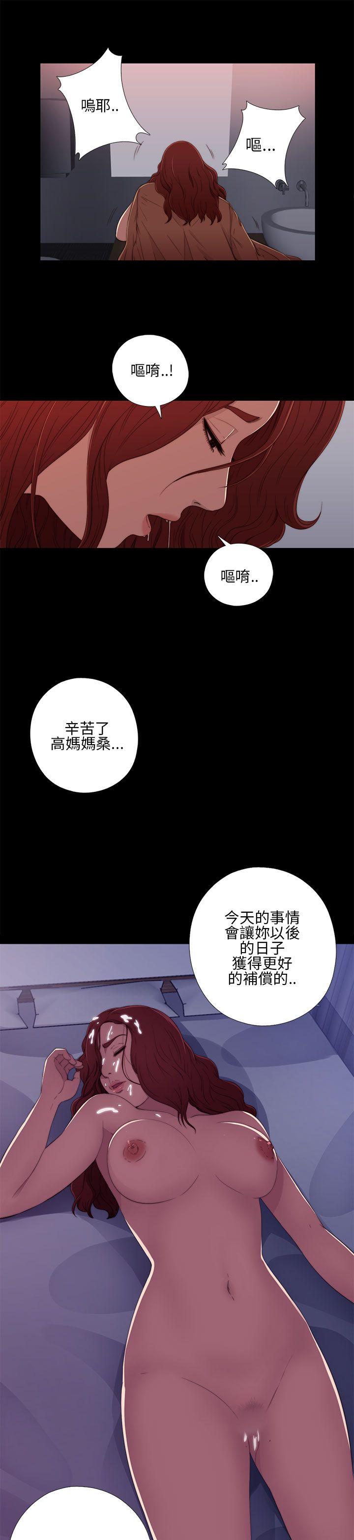 [韩国漫画] 我的大叔 剧情,巨乳大奶#[41P]-7