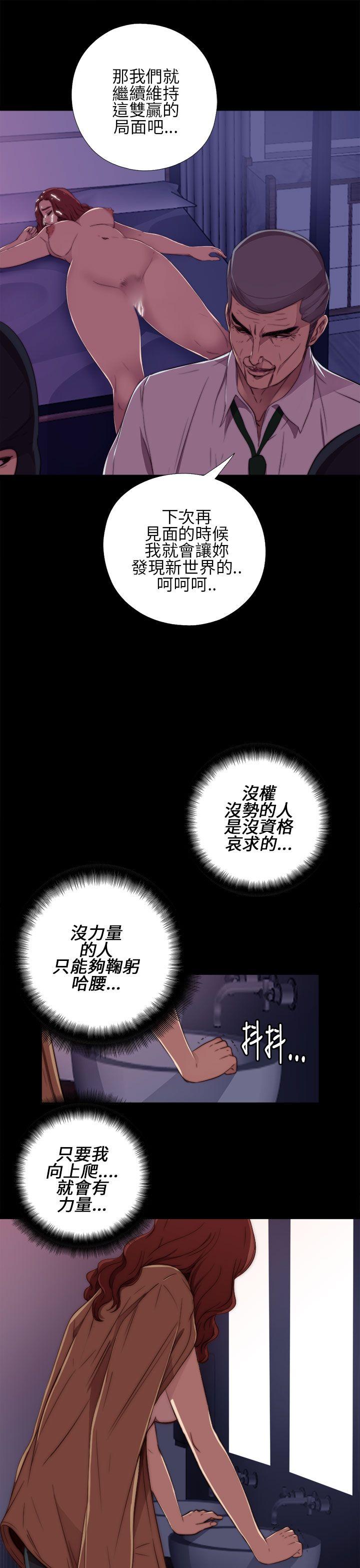 [韩国漫画] 我的大叔 剧情,巨乳大奶#[41P]-9