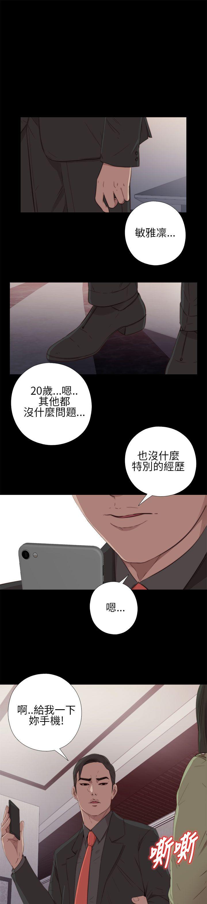 [韩国漫画] 我的大叔 剧情,巨乳大奶#[39P]-1