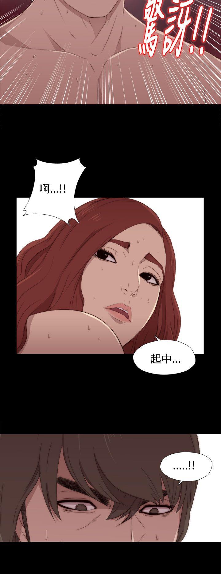 [韩国漫画] 我的大叔 剧情,巨乳大奶#[39P]-12